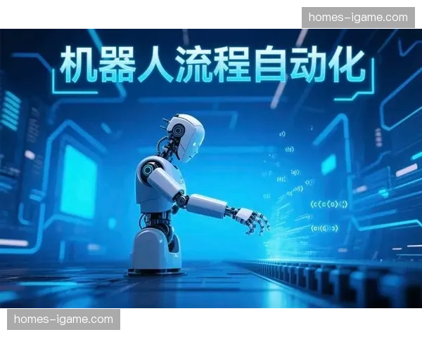 RPA机器人接管重复申请 赛事执行后台审批流加速运转