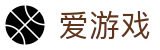 爱游戏(中国)首页 - igame官方网站